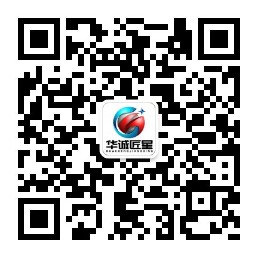 微信公众号